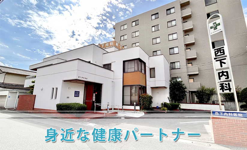 岡山市北区津島、明誠学園前停留所近く、内科・糖尿病内科